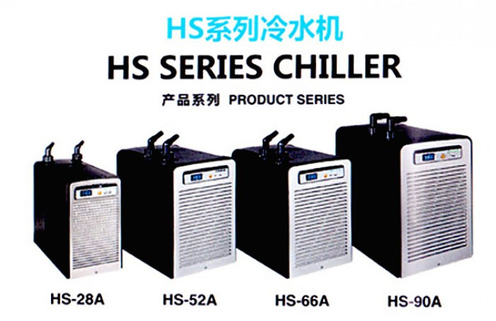 فروش چیلر HS-66A هایلا