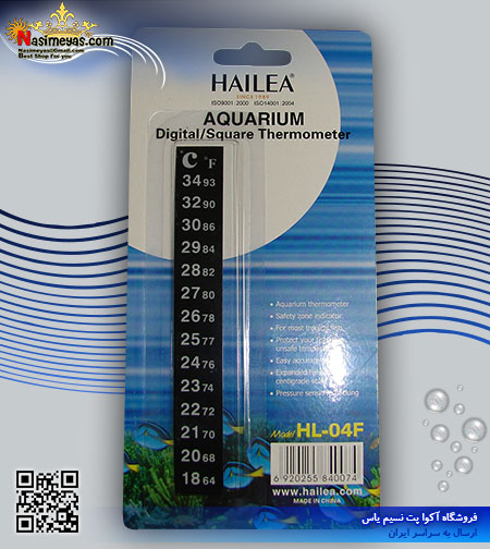 دماسنج نواری برچسبی HL-04F هایلا ,Hailea Aquarium Square Thermometer HL-04F