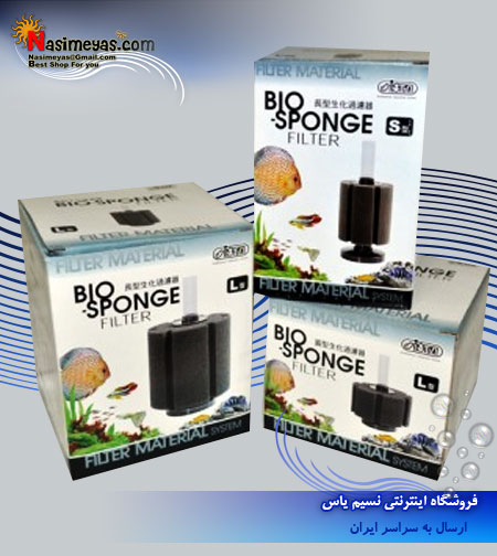 bio sponge filter L