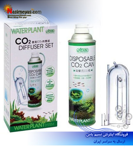 CO2 diffuser SET