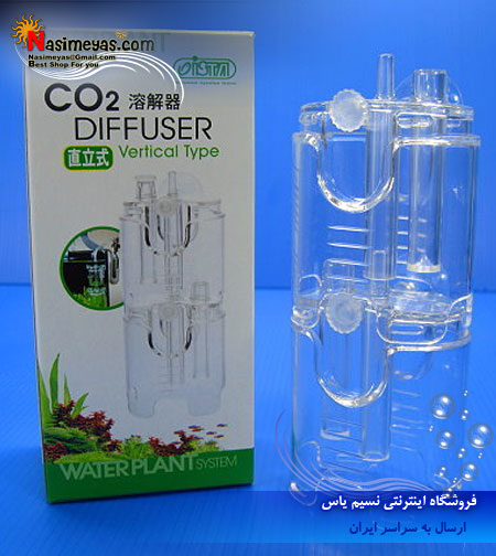  CO2 Diffuser vertical type