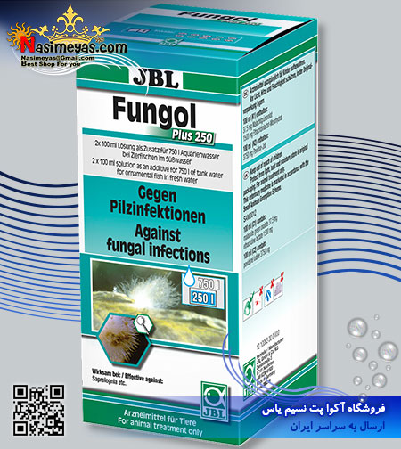 فروش داروی ضد قارچ فانگول آب شیرین جی بی ال