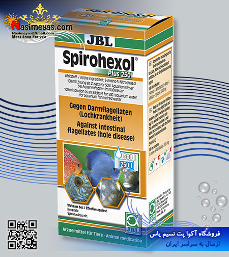 فروش داروی اسپیروهگزول درمان سوراخ سر و هگزامیتا جی بی ال, JBL Spirohexol
