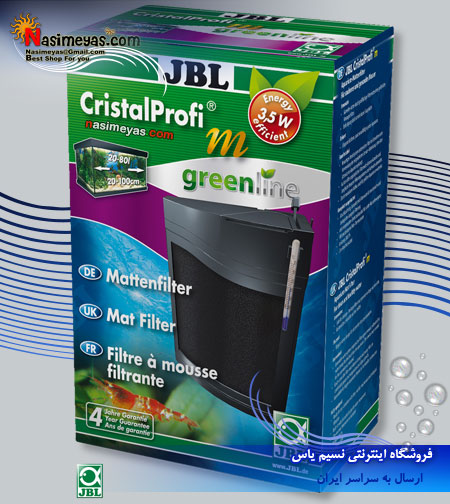 فروش فیلتر تصفیه داخل آبی آب شور و آب شیرین جی بی ال - JBL Cristalprofi m Green Line