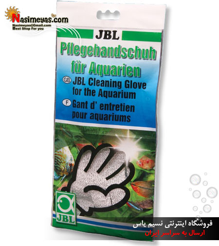 فروش دستکش تمیزکننده جلبک آکواریوم آب شور و آب شیرین جی بی ال