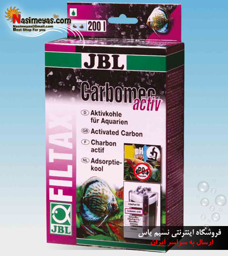 فروش کربن آب شیرین جی بی ال - JBL Carbomec activ