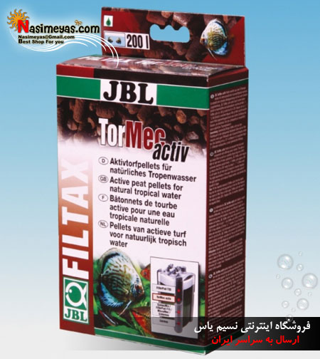فروش آماده ساز آب دیسکاس های آب شیرین جی بی ال - JBL Tormec Aktivtorfgranulat 1000ml