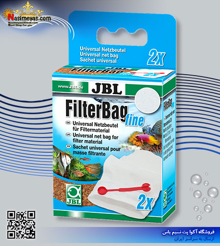 کیسه متریال و مدیا فیلتر بگ جی بی ال - JBL FilterBag