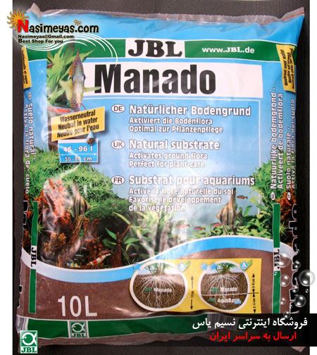 فروش خاک مانادو برای تانک های گیاهی جی بی ال , JBL Manado
