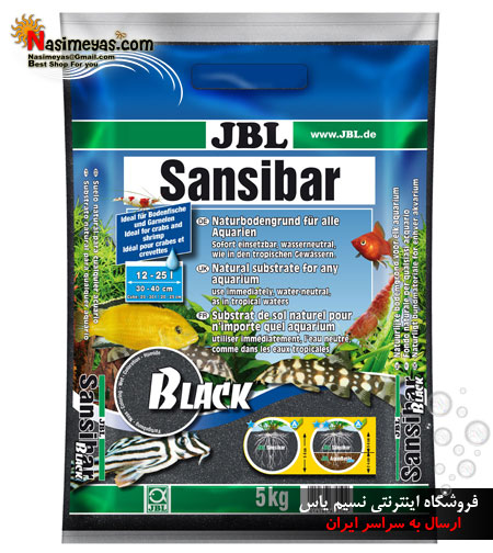 فروش خاک و شن سیاه برای آکواریوم و تراریوم جی بی ال