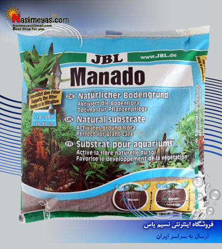 فروش بستر و خاک مخصوص پرورش گیاه 3 لیتری جی بی ال
