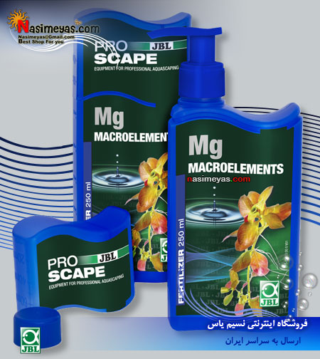 فروش کود محلول منیزیم پلنت جی بی ال , JBL ProScape mg Macroelements 