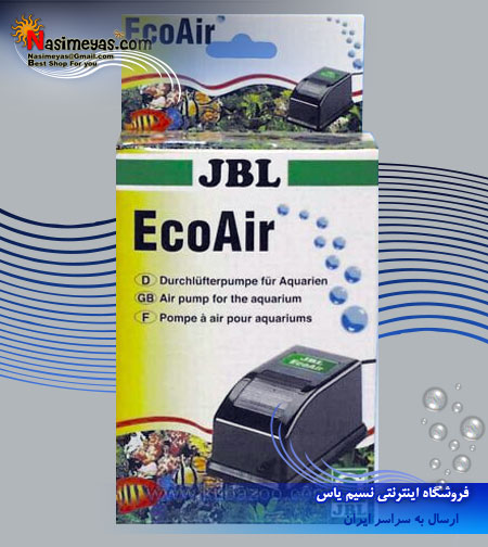 فروش پمپ هوا کوچک جی بی ال - jbl ecoair