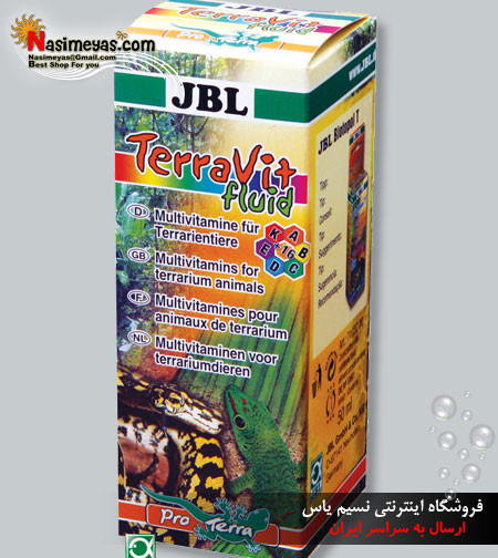 فروش مولتی ویتامین مایع برای حیوانات تراریوم جی بی ال