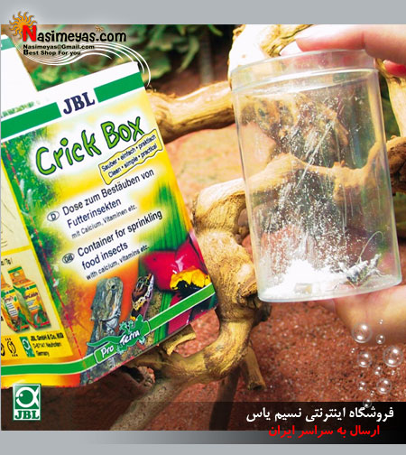 فروش ظرف گرده حشرات برای جانواران تراریوم جی بی ال