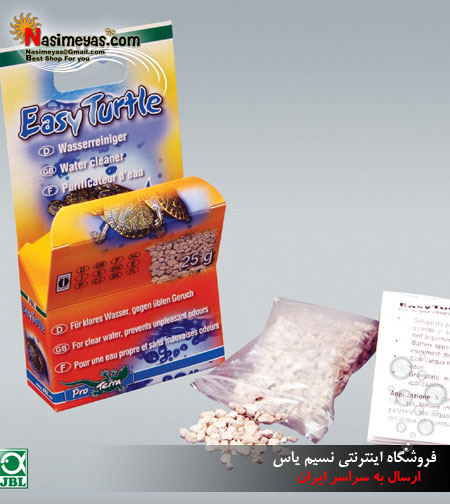 فروش ماده حذف بوی نا مطبوع تراریوم جی بی ال