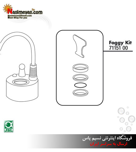 فروش لوازم یدکی مه ساز تراریوم _ JBL Foggy Spar Part Set