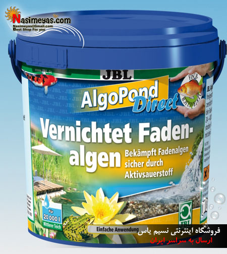 فروش محلول ضد جلبک کوی آب شیرین جی بی ال - JBL Algol Pond Direct
