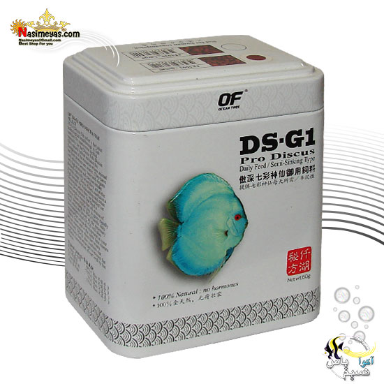 غذای پلیت پرو دیسکاس DS-G1 اسمال 60 گرم اوشن فری