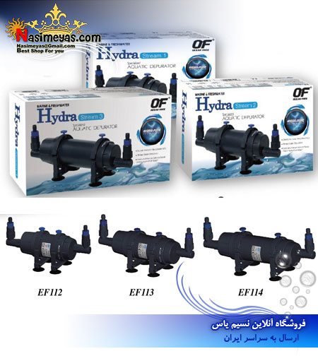 فروش فیلتر جدید هایدرا استریم 3 شرکت اوشن فری , HYDRA STREAM 3