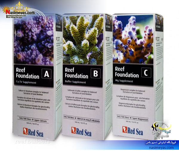 Red Sea Foundation C 500ml