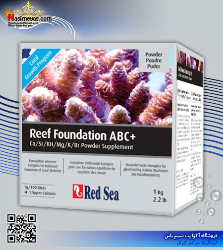 عناصر پایه آب شور Reef Foundation ABC پودری 1 کیلوگرم رد سی