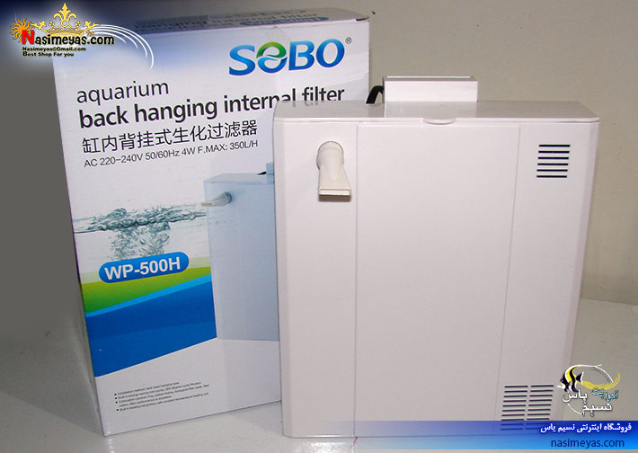 Sobo Back Hanging Internal Filter WP-500H