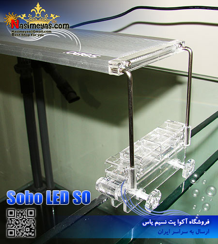 فروش سیستم نور ال ای دی باریک SO-600LED سوبو SOBO Aquarium Light SO-600LED