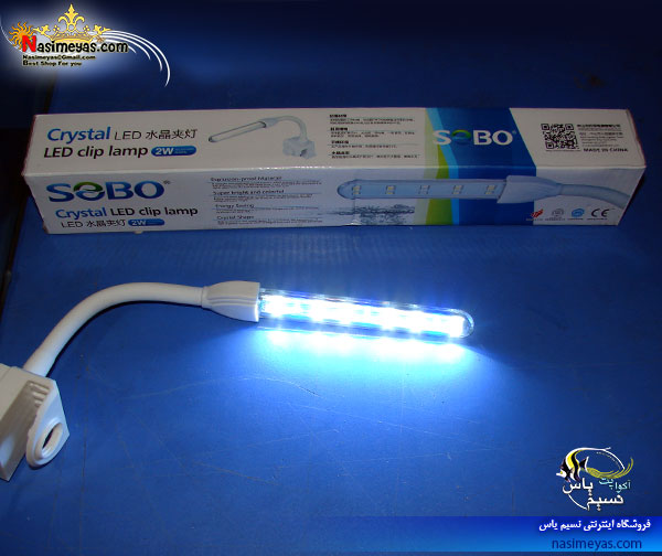 SOBO Crystal LED SB-CL2W