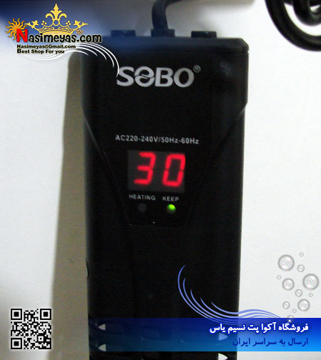 sobo electric heater PTC 800w