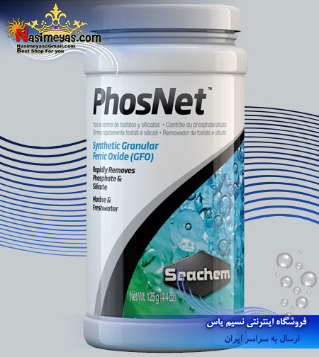 فروش مدیای فس نت 125 گرم سیچم -Seachem  PhosNet