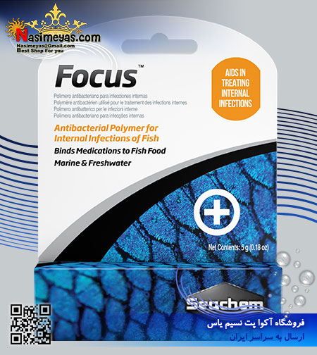 فروش داروی فوکوس سیچم -Seachem Focus 