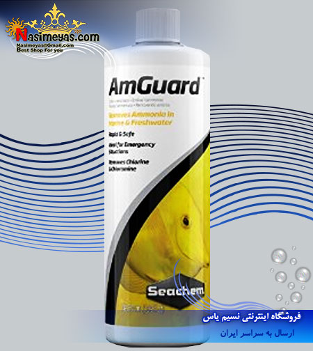 فروش محلول ضد آمونیاک آموگارد 100 میل سیچم -Seachem AmGuard
