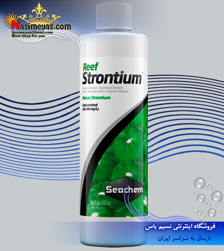 فروش محلول ریف استرانسیم 250 میل سیچم -Seachem Reef Strontium 