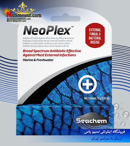فروش داروی نئوپلکس سیچم -Seachem neoplex