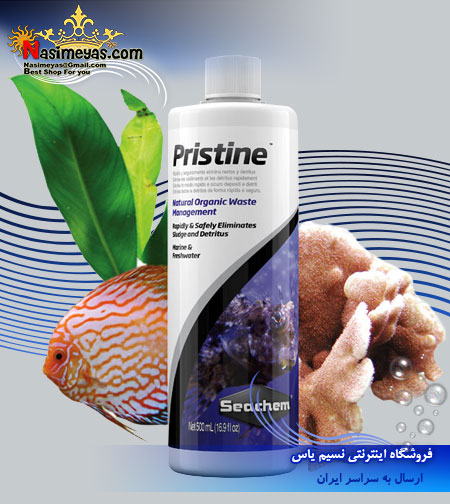 فروش باکتری پریستین Pristine آب شور