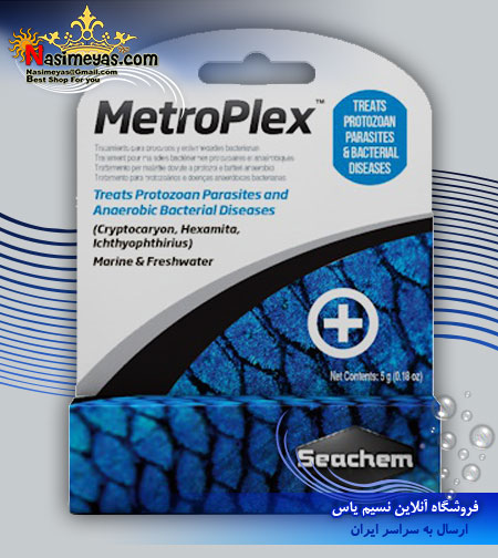 فروش داروی مترونیدازول متروپلکس 5 گرم سیچم -Seachem Metronidazole