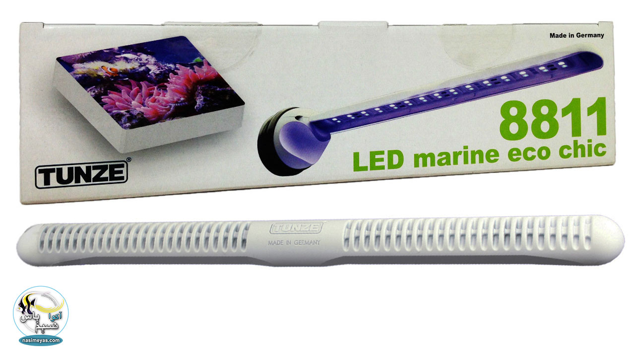 نور ال ای دی آب شور ضد آب شیک 8811 تونز TUNZE LED marine eco chic 8811