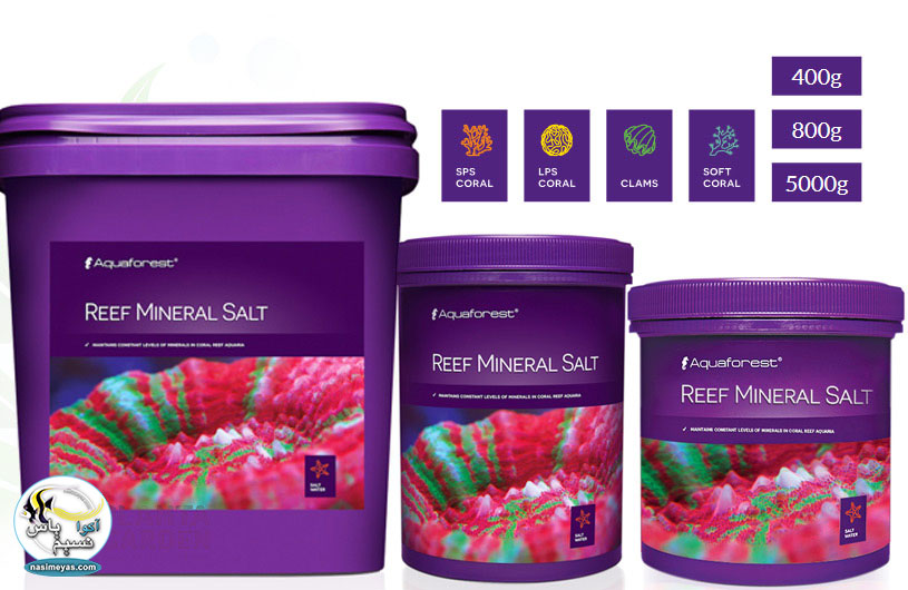 نمک مکمل ریف مینرال آکوا فارست,Aquaforest Reef Mineral Salt