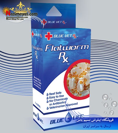 فروش داروی فلت ورم شرکت بلو وت Blue vet RX Flatworm RX آمریکا