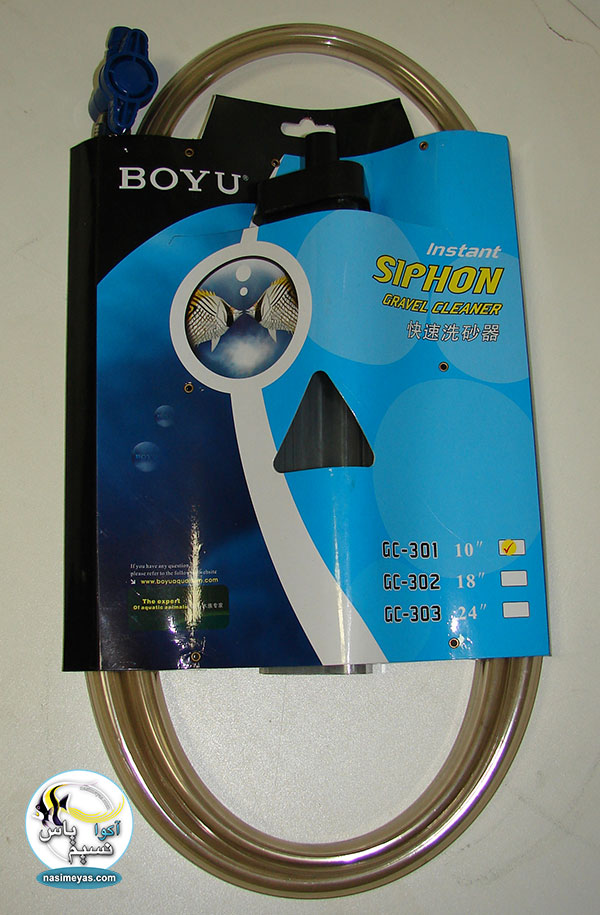 Boyo Instant Siphon Gravel Cleaner GC-301