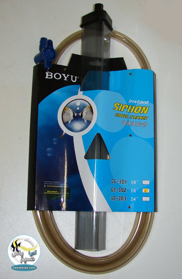 Boyo Instant Siphon Gravel Cleaner GC-302