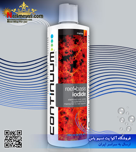 فروش محلول یدید 500 میل کانتینیوم Continuum Reef Basis Iodide