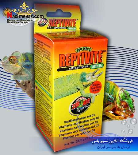 فروش مکمل پودری ویتامین و مواد معدنی رپتیویت 56 گرم زوو مد کروچی - Reptivite Reptile Vitamins with D3