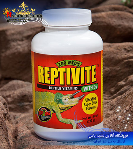 Croci Zoo Med Reptivite Reptile Vitamins with D3 56.7g