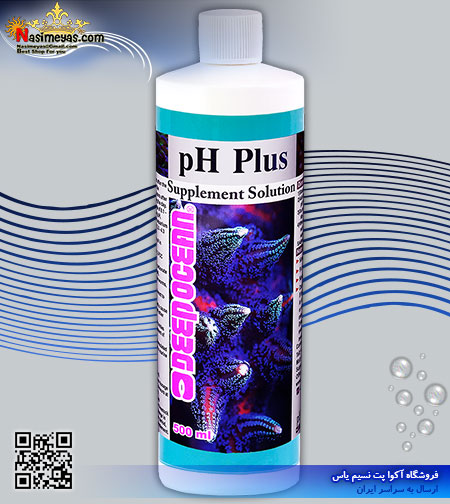 محلول افزایش pH پلاس 500 میل دیپ اوشن