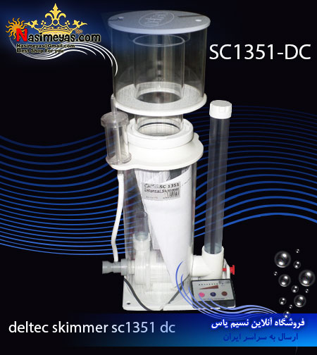 Deltec DC Skimmer SC 1351