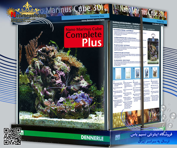 آکواریوم نانو کوب 30 لیتر فول برای آب شور دنرله Dennerle nano marine cube 30l