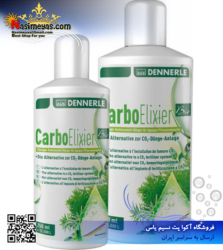 Dennerle carbo elixier 250ml