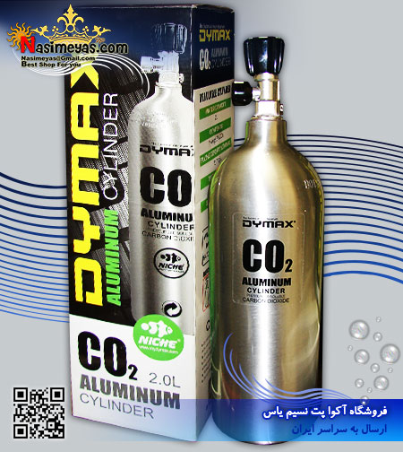 کپسول co2 آلومینیومی 2 لیتری دایمکس